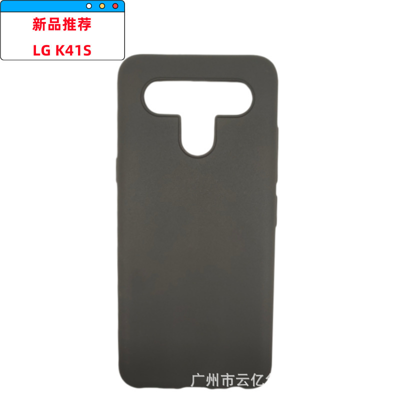 For LG K41S mobile phone case lg k41s protective case mobile phone case material full frosted protective case soft case material For LG K41S mobile phone case lg k41s protective case mobile phone case material full frosted protective case soft case material