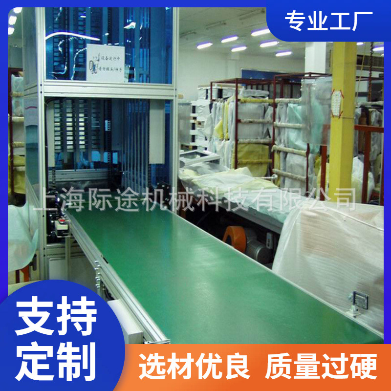 厂家供应全新皮带输送机自动化流水线设备仓储物流电动智能