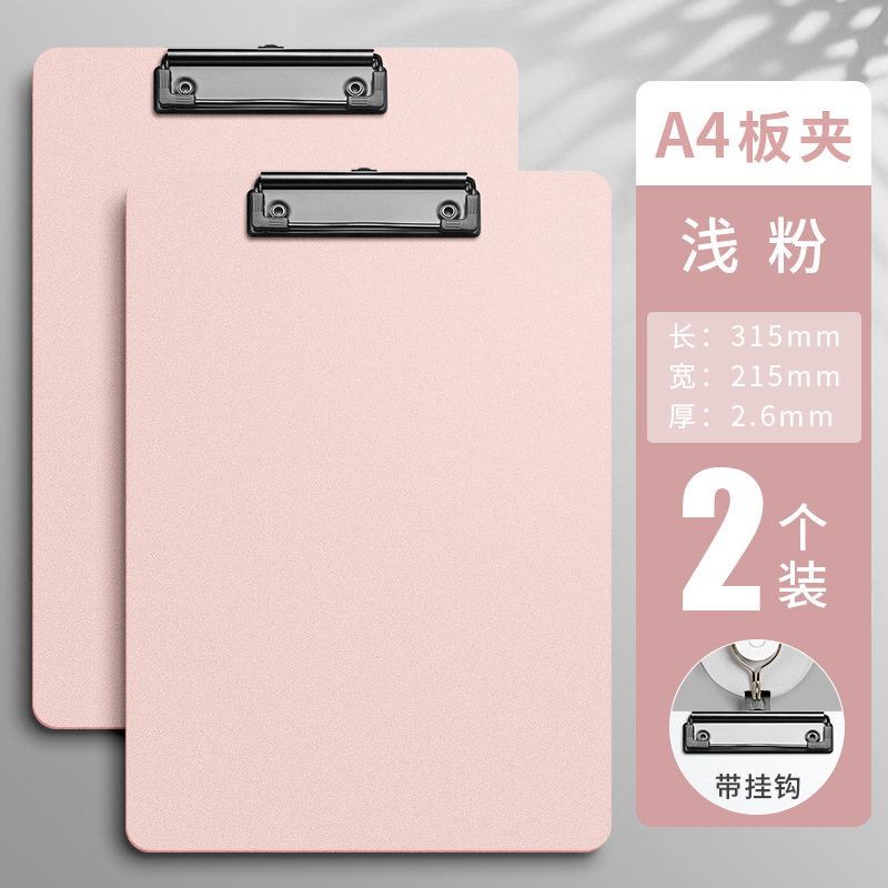 [2개입] A4 특후/사쿠라 핑크