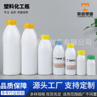 800ml�rșƿ��HDPE���ϻ���ƿ500ml1���ܵ���ͨ��ƿ������Fșƿ