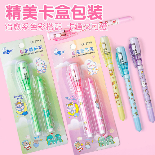 Invisible highlighter pen with light, transparent fluorescent pen, luminous night light, star display writing pen, double-headed luminous UV pen