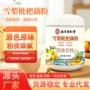 同仁堂南京代发养生藕粉