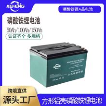 l12.8V 50Ah늳늄܇늳