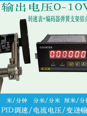 Pid Regulation, Frequency – tachometer