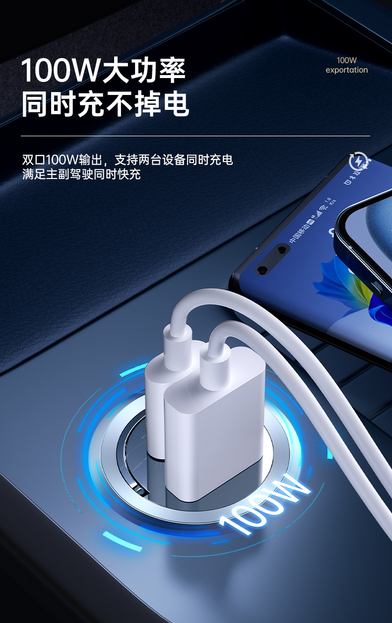 Metal pull ring PD30W super fast charging invisible car charger super fast charging 100W car charger QC3.0 wholesale