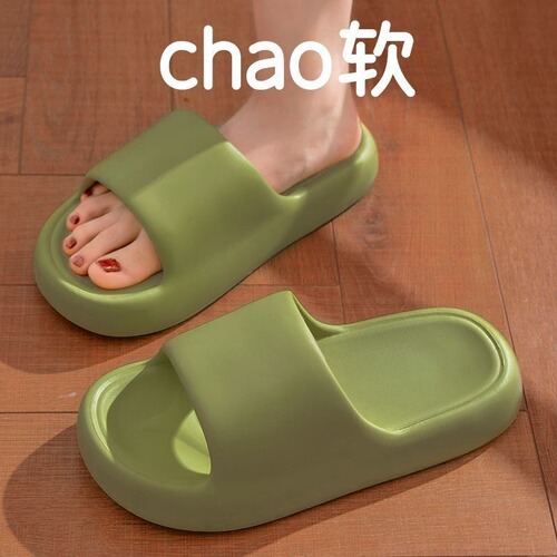 Summer Minimalist Bathroom Shower Slippers for Women, Squishy Feeling, Home Use, Non-Slip Indoor Cooling Slippers for Men, Couple Cooling Slippers