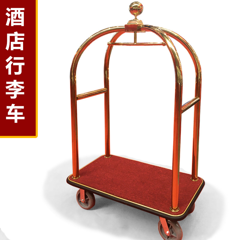 酒店大堂行李车不锈钢载重王散客箱包车机场宾馆豪华平手推车