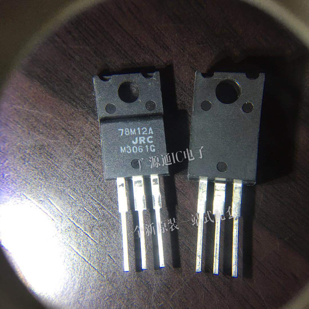 NJM78M12FA 三端稳压管78M12A塑封TO-220F JRC7812A 全新原装 12V
