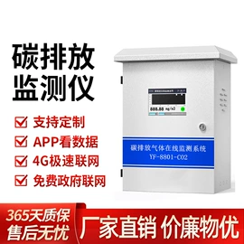 其他气体分析;粉尘采样仪;在线监测仪