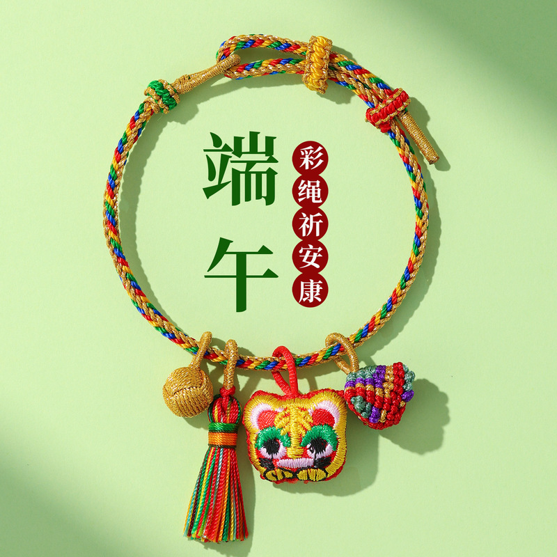 Dragon Boat Festival Colorful String Small Zongzi Bracelet, Handmade Woven Children's Tiger Head Zongzi Bracelet, Gift Wholesale