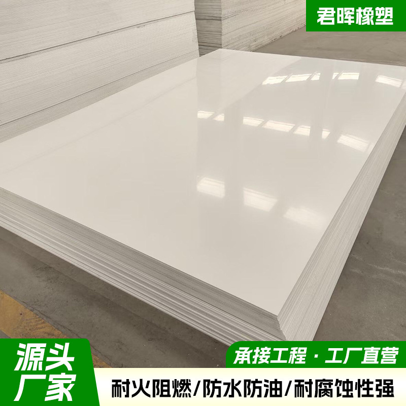 グレー PVC ハードボード高硬度塩化ビニル PVC ボード切断難燃性耐腐食性酸およびアルカリ耐性硬質 UPVC ボード|undefined