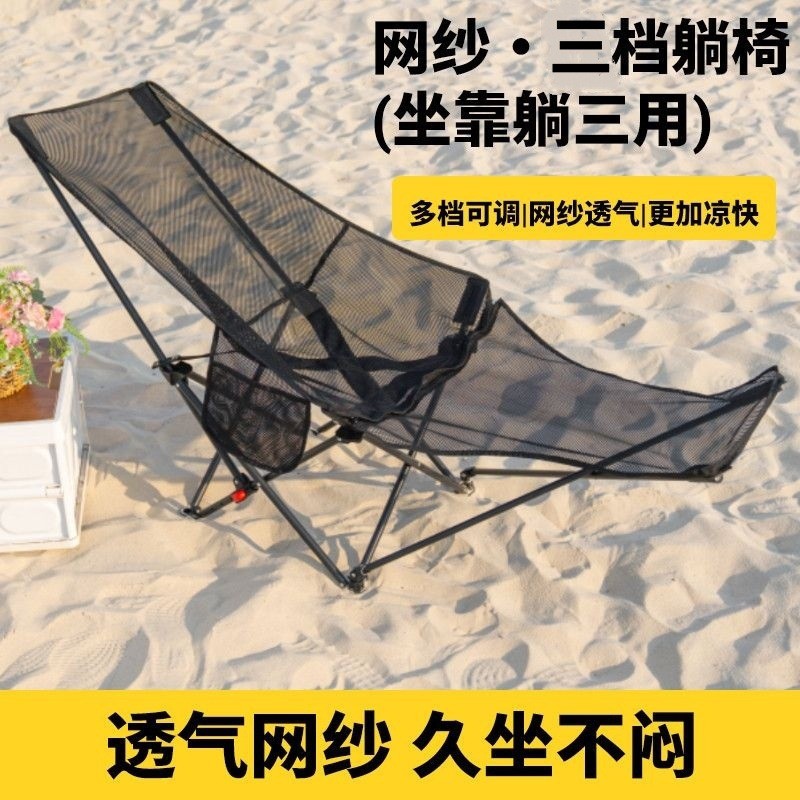 다리 받침대 메쉬 블랙