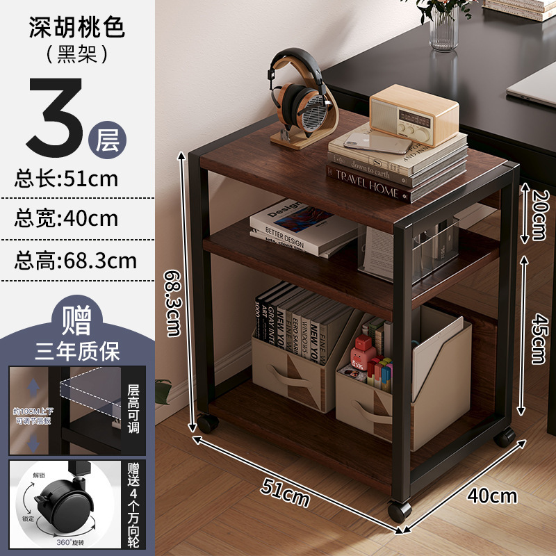 电脑桌旁置物架落地办公室桌下文件收纳整理工位多层移动主机托架|undefined