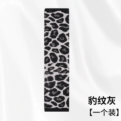 Footprint Safety Belt Protective – Sürətlər qutusu və əl tormozu başlıqları - leopard-gray-27cm