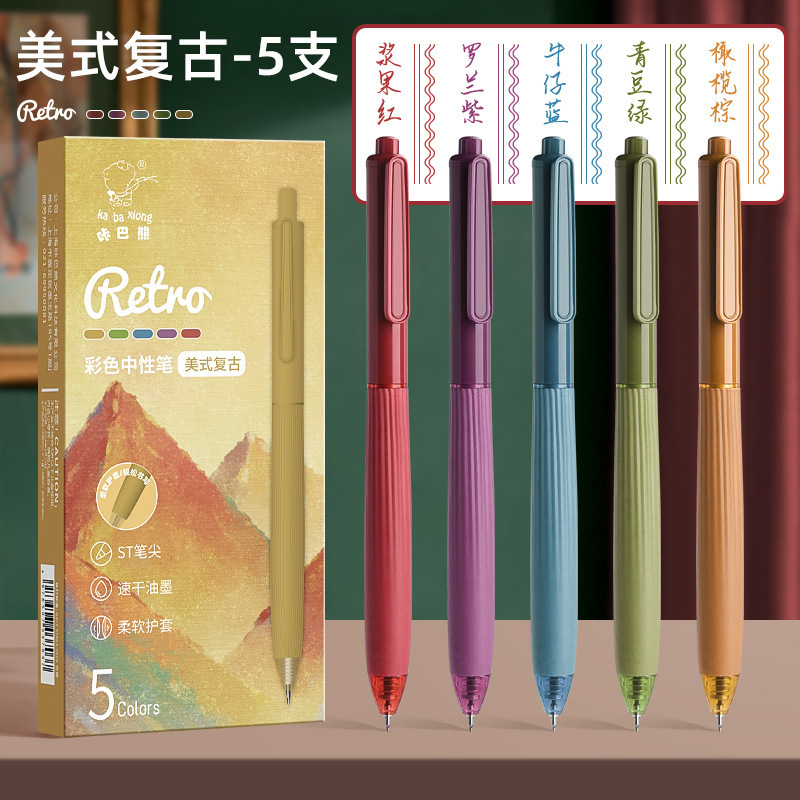 彩色中性笔按动式莫兰迪色系彩笔学生用ins日系高颜值套装手帐标|undefined