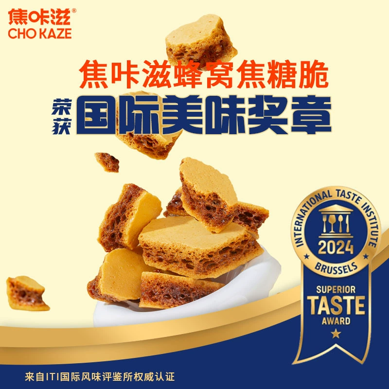 焦咔滋 Cameo Coffee Coffee Pack Comtacking Candie Honeycomb Traculsion Boil Iron Cacheca Coffee Coffee Coffee 120 г