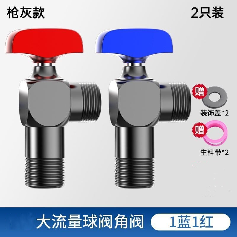 厚型ボールバルブ ガス給湯器専用 家庭用4分ボールコア 大流量アングルバルブ 洗濯機 トイレ 冷温水|undefined