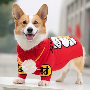 Trendy Dog Clothes Winter Outfit New Year Pet Corgi Christmas Shiba Inu Teddy Thickened Small and Medium-Sized Dogs French Bulldog