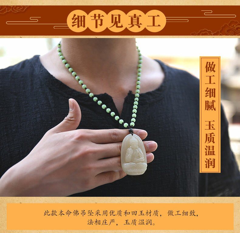 智贝详情图_6和田玉十二生肖吊坠男女款守护神白玉千手观音本命