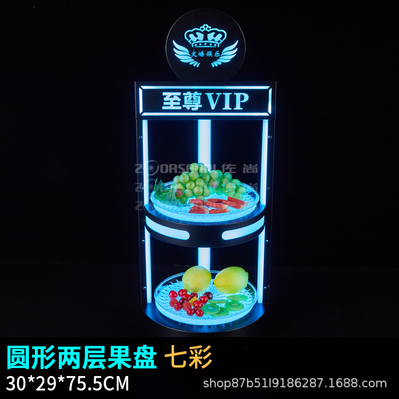 Zuochang plato de fruta KTV dedicado estante plato de fruta de lujo bandeja de una sola capa Placa de aperitivo barra LED Placa de fruta luminosa