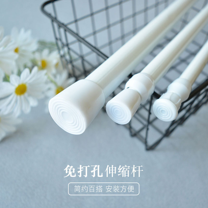 Hole-free Telescopic Rod Nail-free Clothes Drying Rod Hanger Stainless Steel Curtain Hanging Rod Shower Curtain Rod Door Curtain Wardrobe Strut