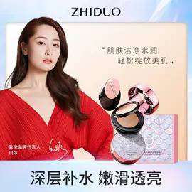 贴片面膜;面霜;液态精华