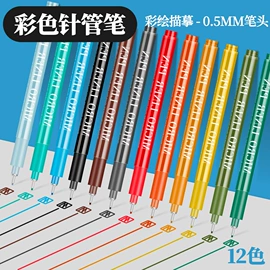 马克笔;记号笔;荧光笔