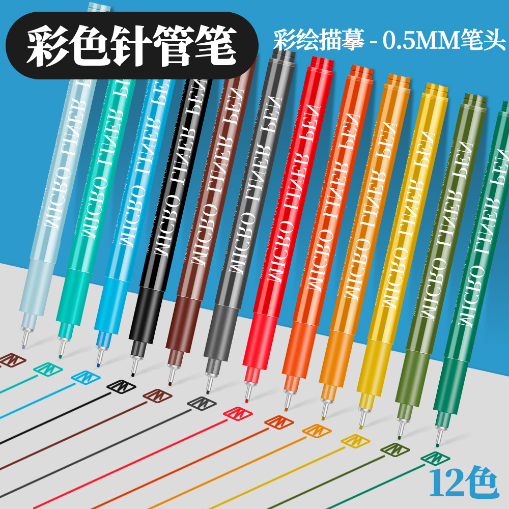Colored Hook Line Pen Waterproof Painting Sketch Pen Art Drawing Comic Architecture Hand-Painted Special Hook Line Pen