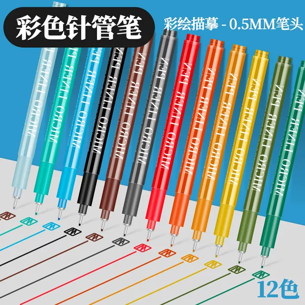 Colored Hook Line Pen Waterproof Painting Sketch Pen Art Drawing Comic Architecture Hand-Painted Special Hook Line Pen