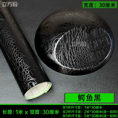 Automotive Film — Interior Central Control Body Motorcycle - other-crocodile-black-1m-long-x-30cm-wide