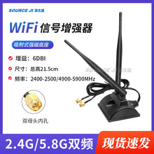 2.4G/5.8pl쾀ȫ6DBoWWIFI·̖