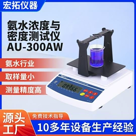 密度计;拉力试验机;熔融指数仪