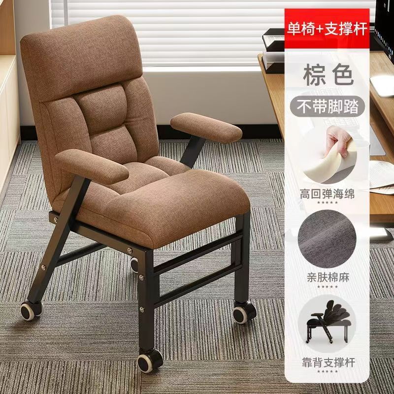 [싱글체어] 브라운 지지대 포함