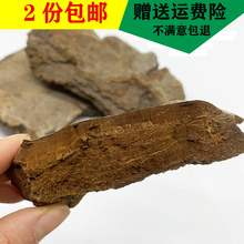 斑褐层孔菌250g新货干品东北深山斑褐灵芝真菌整枝灵芝可切块粉