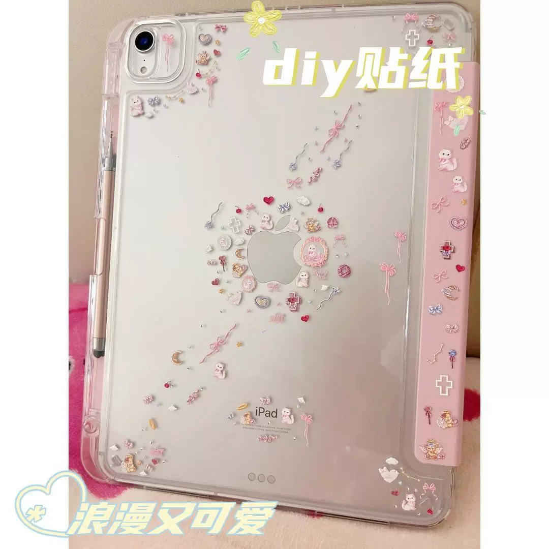 ins云端天使小熊浮雕立体美甲贴纸可爱小猫diy平板ccd手机壳装饰