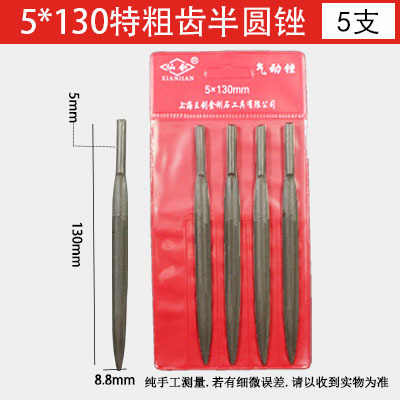 紅炳什錦やすり磨き道具小什錦挫折刀セット木工こすり手金属子鋼やすり|undefined
