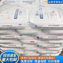 �F؛���l���_��Ʊ��tʯ��⁰׷۵���R2195�����׶�ͨ����⁰׷�