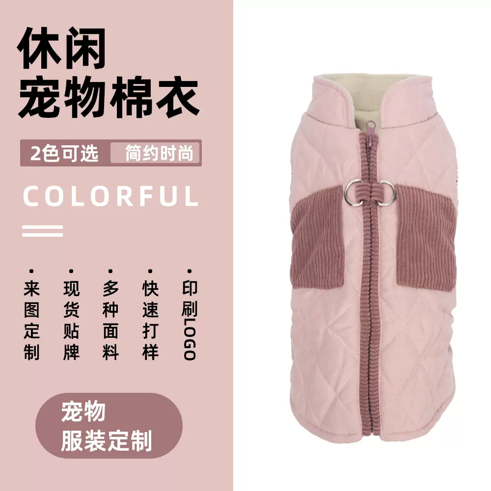 新款秋冬保暖宠物衣服加绒加厚狗狗衣服反光牵引胸背小狗衣服批发