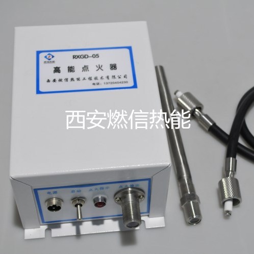 西安燃信热能供应工业火炬点火装置 天然气火炬高能点火器