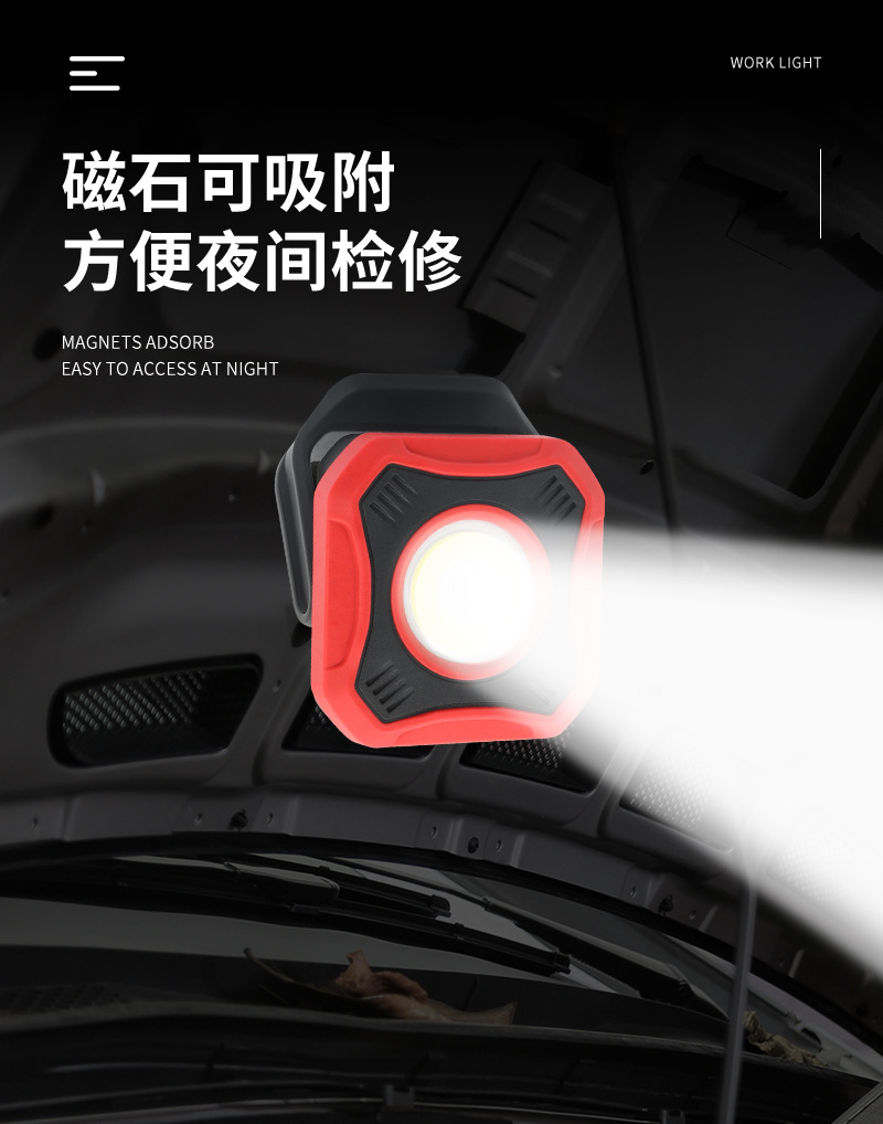 Manufacturers supply bright COB work light portable adjustable outdoor inspection light magnet adsorption work light
