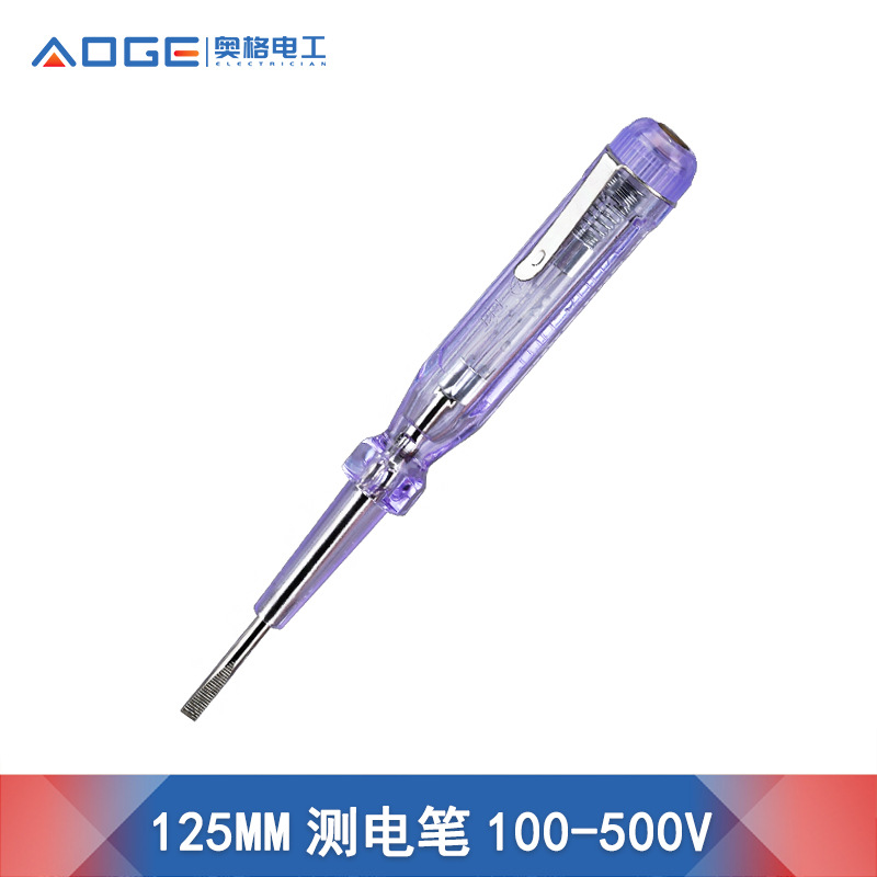 奥格A19 水电工一字螺丝刀测电笔 43型125MM透明便携式带夹电笔