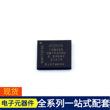 10M02SCM153C8G MBGA-153可编程逻辑器件CPLD FPGA