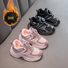 女童加绒运动鞋2024冬季新款男童保暖棉鞋旋转纽扣儿童跑步老爹鞋