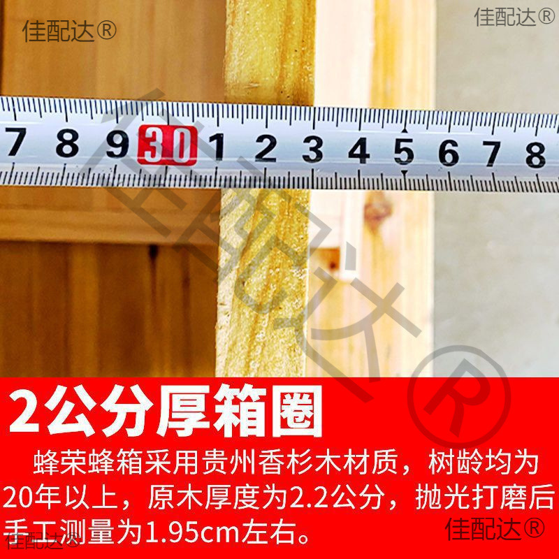 蜜蜂蜂箱标准十框中蜂箱诱蜂桶七框养蜂箱蜜蜂箱全套一整套|undefined