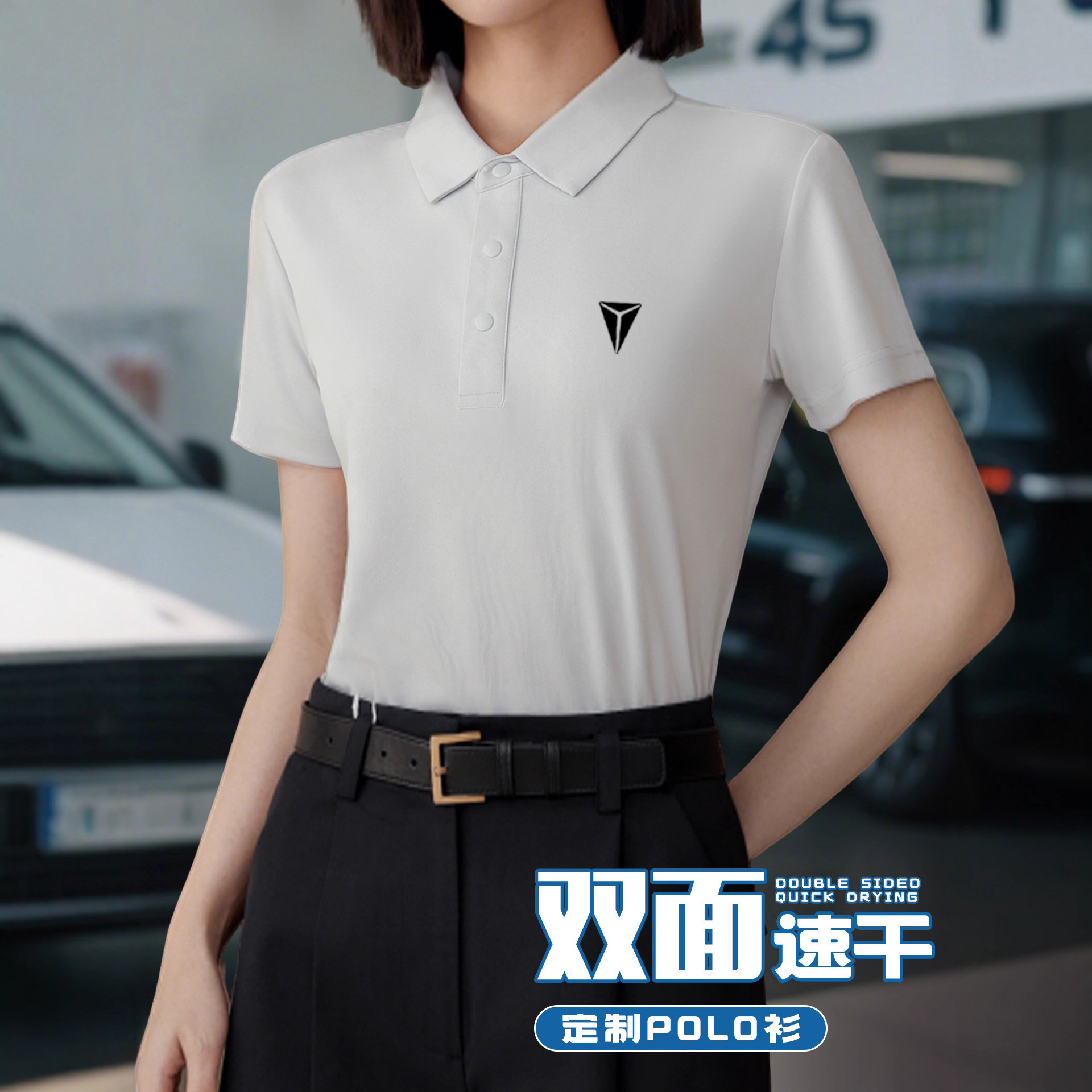高端双面速干polo衫工作服定制印logo夏季4s店企业员工装短袖t恤