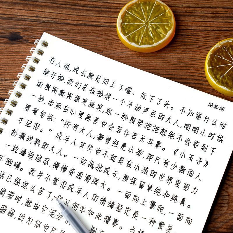 硬笔速写奶酪字体字帖女生漂亮练大学生楷书网红神仙霸气手写|undefined