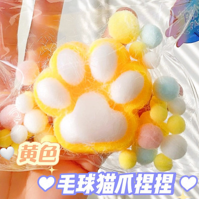【노란색】고양이 발톱 봉제 인형