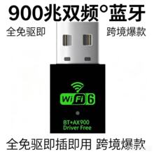 ���WiFi6�{���o���W���������m����5.4�{�����ӾW��5G�p�l�W��
