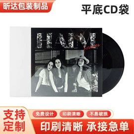 其他酒水包装;CD包/盒;餐桌布艺