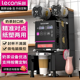 炊事设备;保鲜冷藏设备;休闲食品加工